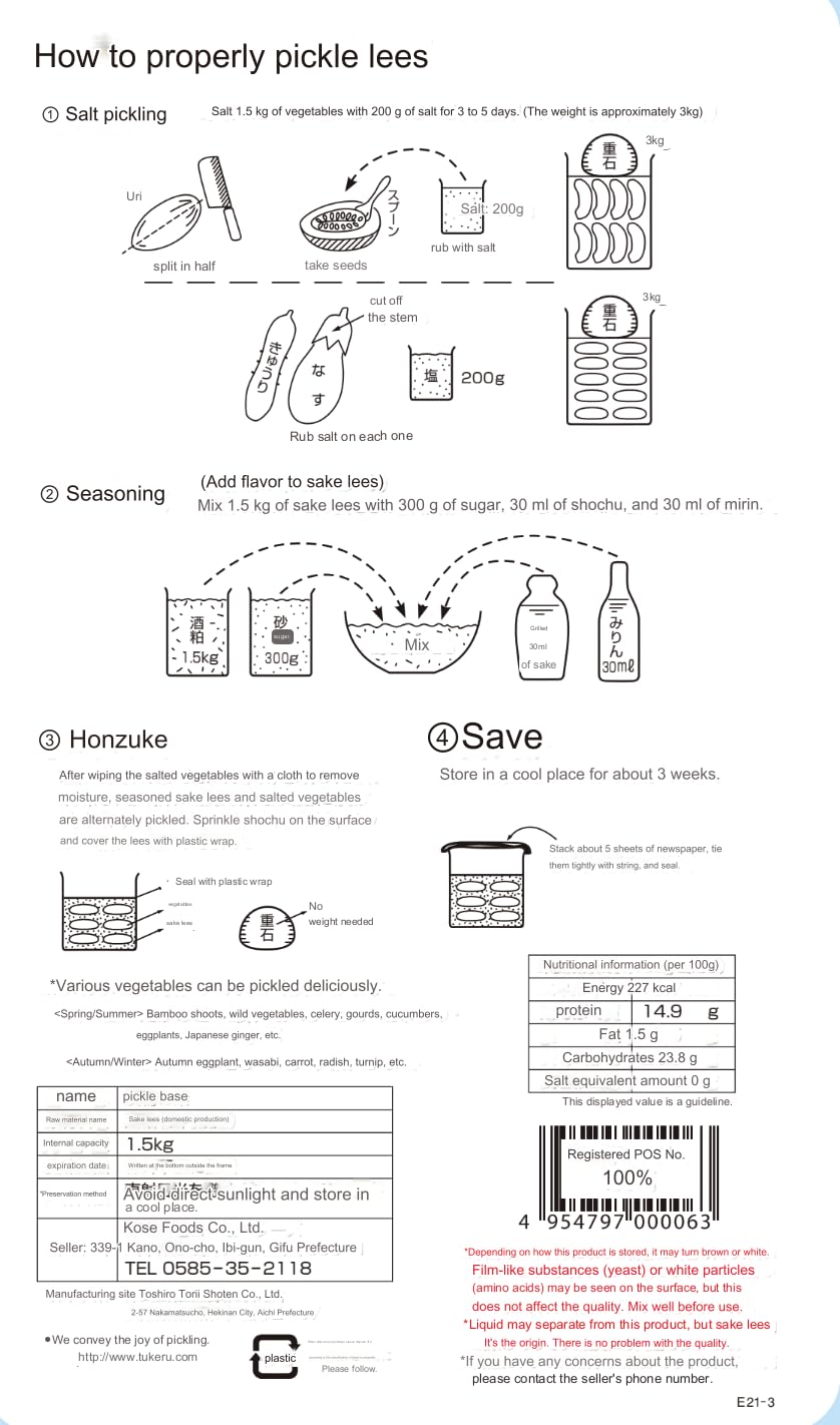Sake lees for pickles (Sake kasu)