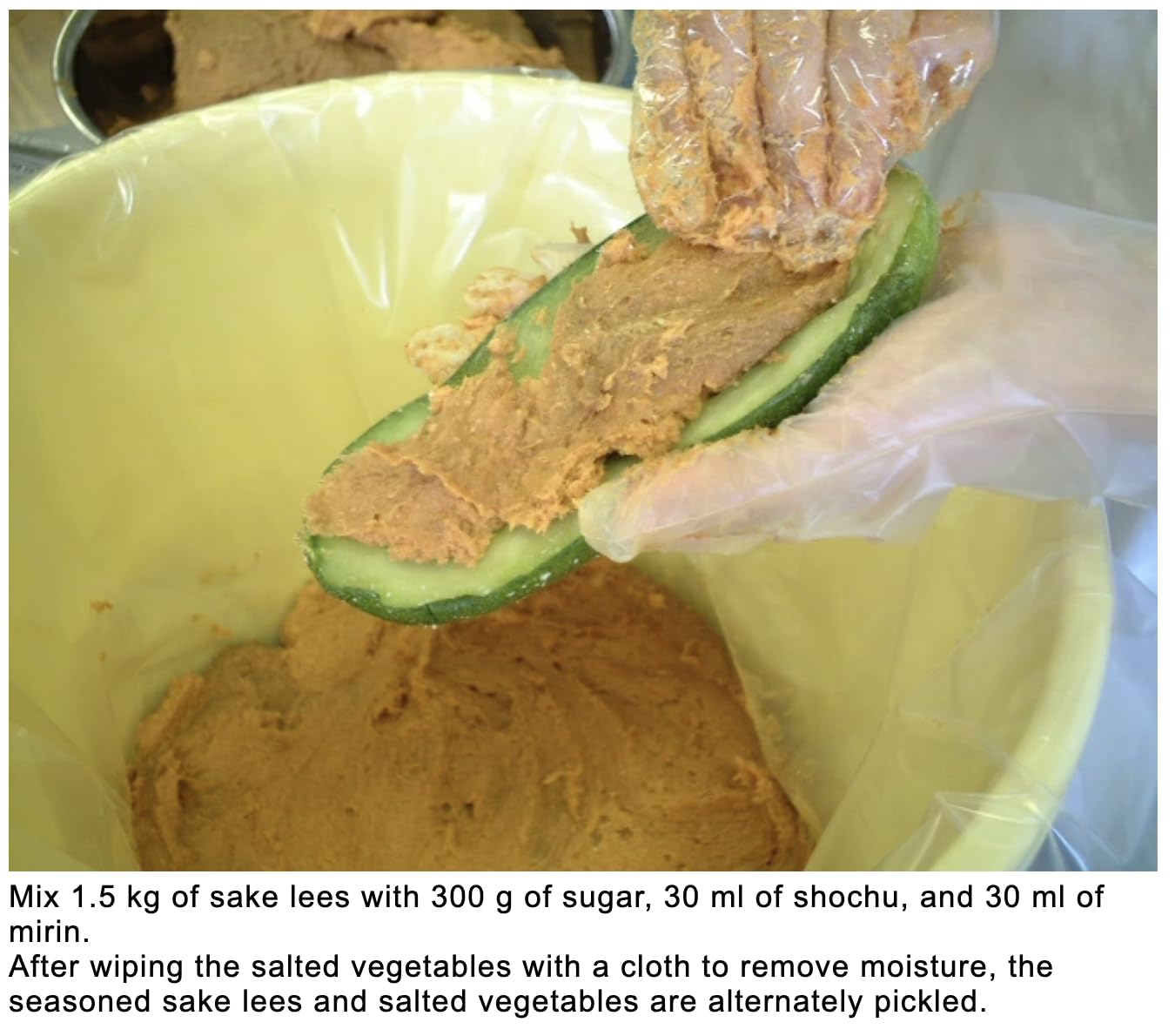 Sake lees for pickles 1.5kg(Sake kasu 1.5kg)