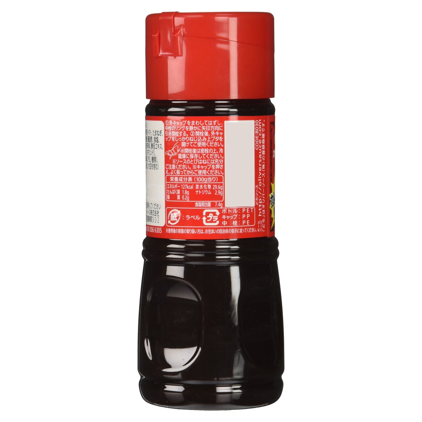 Oliver Doro "Mud" Sauce - Japanese Worcestershire sauce