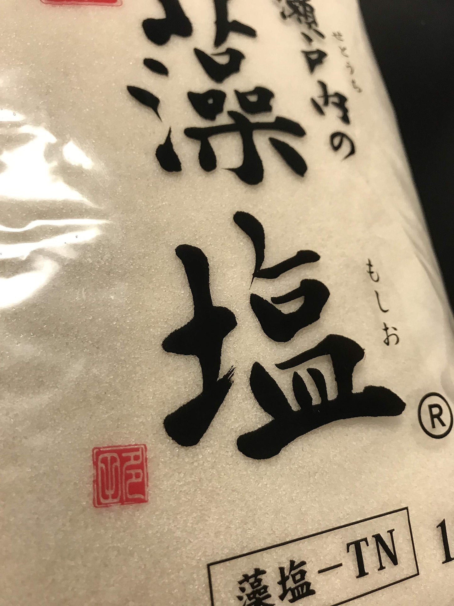Setouchi No Moshio (Seaweed Salt)