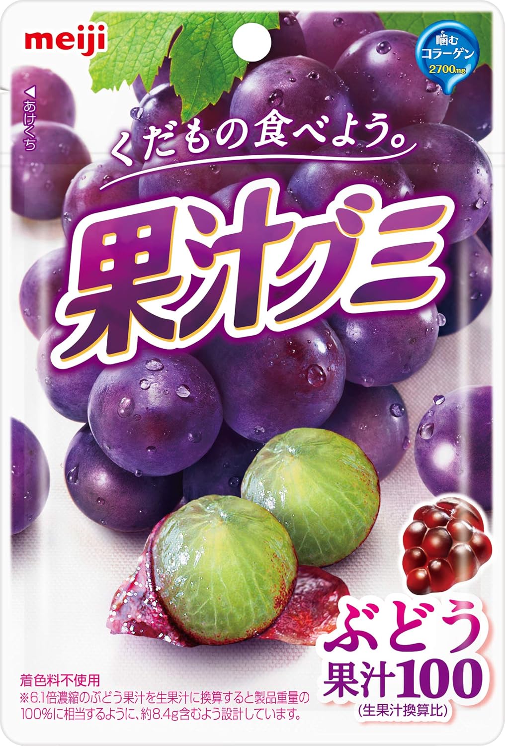 Kaju Gummy Grape by Meiji