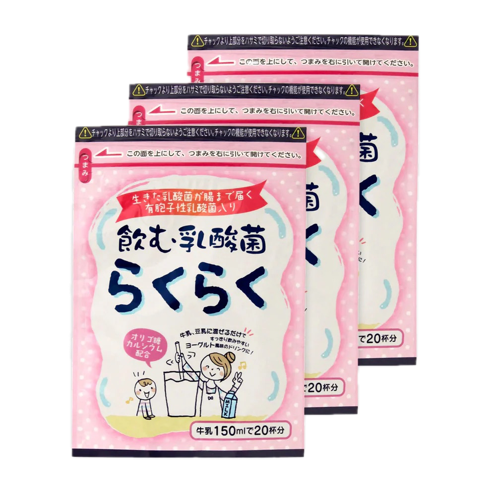 Japanese Lactobacillus Acidophilus Powder – Easy, Refreshing, and Healthy Probiotic Drink Mix