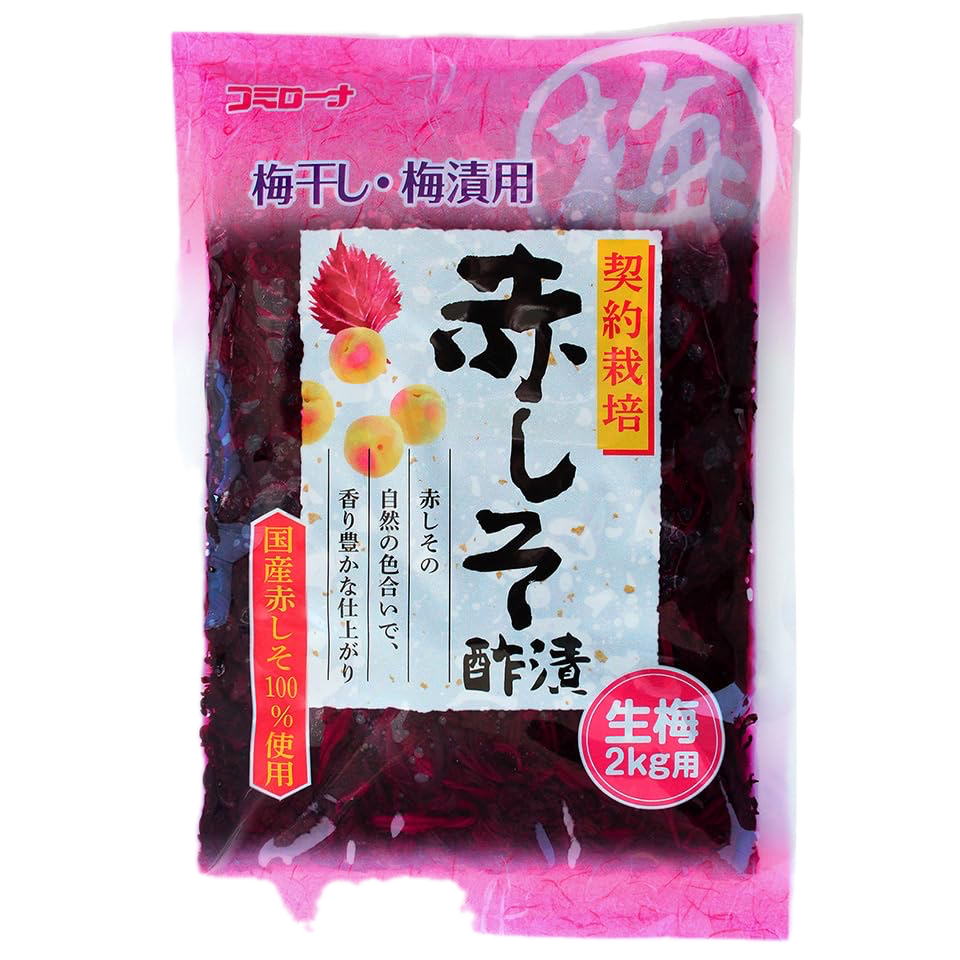 Pickled red shiso 500g(Akashiso suduke 500g)