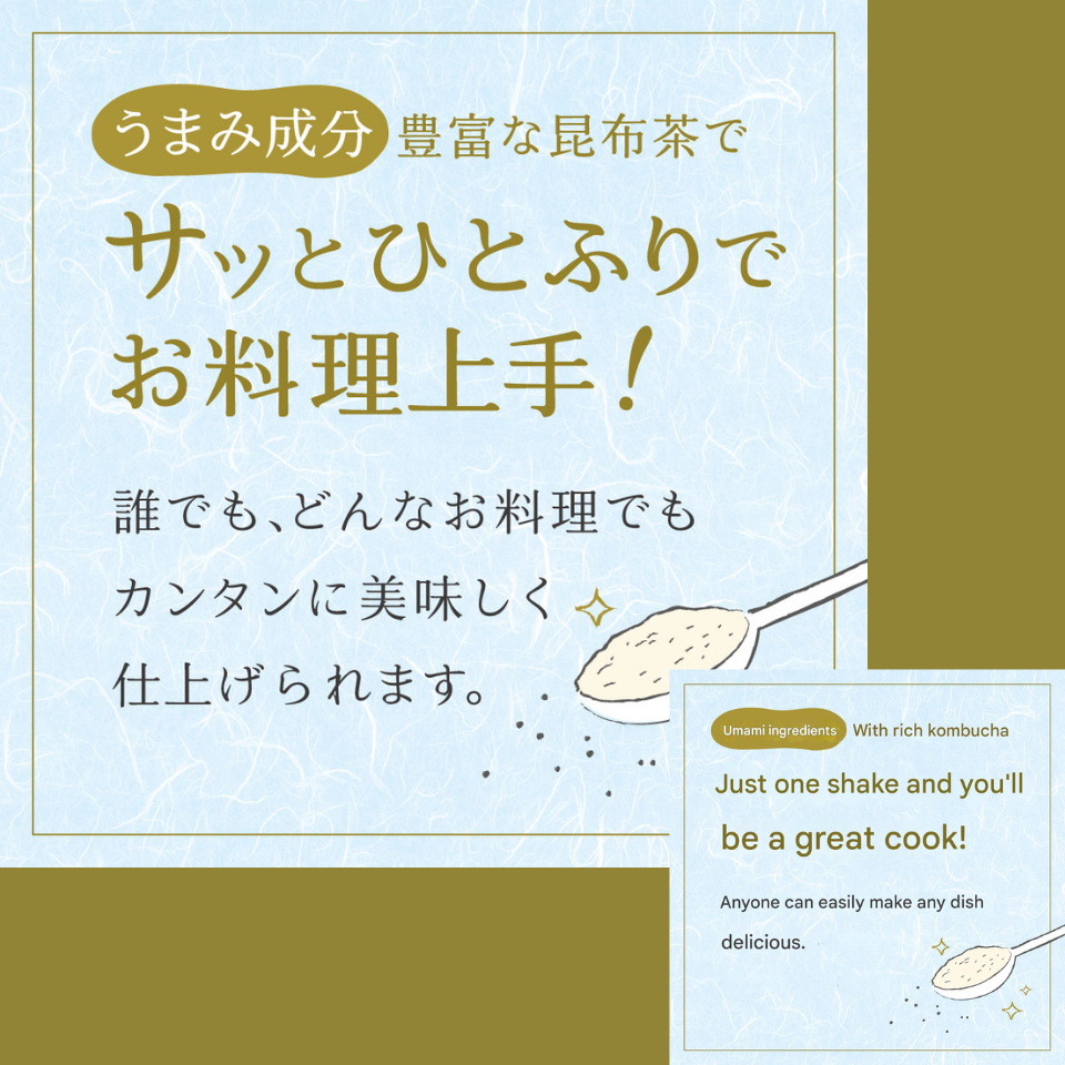 Kelp Seaweed Kelp Tea (Kombu-cha) - 2 Pack