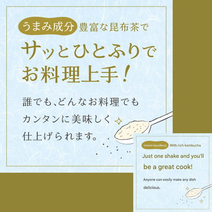 Kelp Seaweed Kelp Tea (Kombu-cha) - 2 Pack