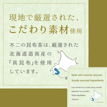 Kelp Seaweed Kelp Tea (Kombu-cha) - 2 Pack