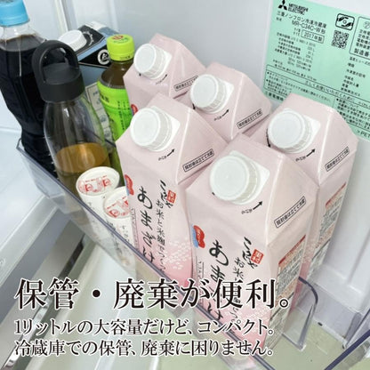 Amazake All-Natural Fermented Rice Koji Drink, no added sugar, non-alcoholic rice milk.