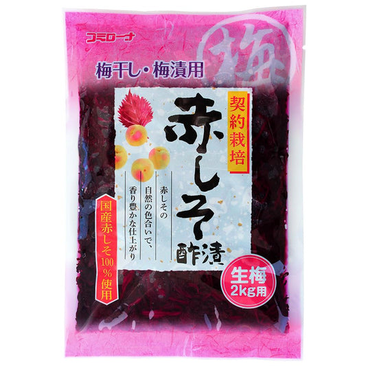 Pickled red shiso 500g（Akashiso suduke 500g）