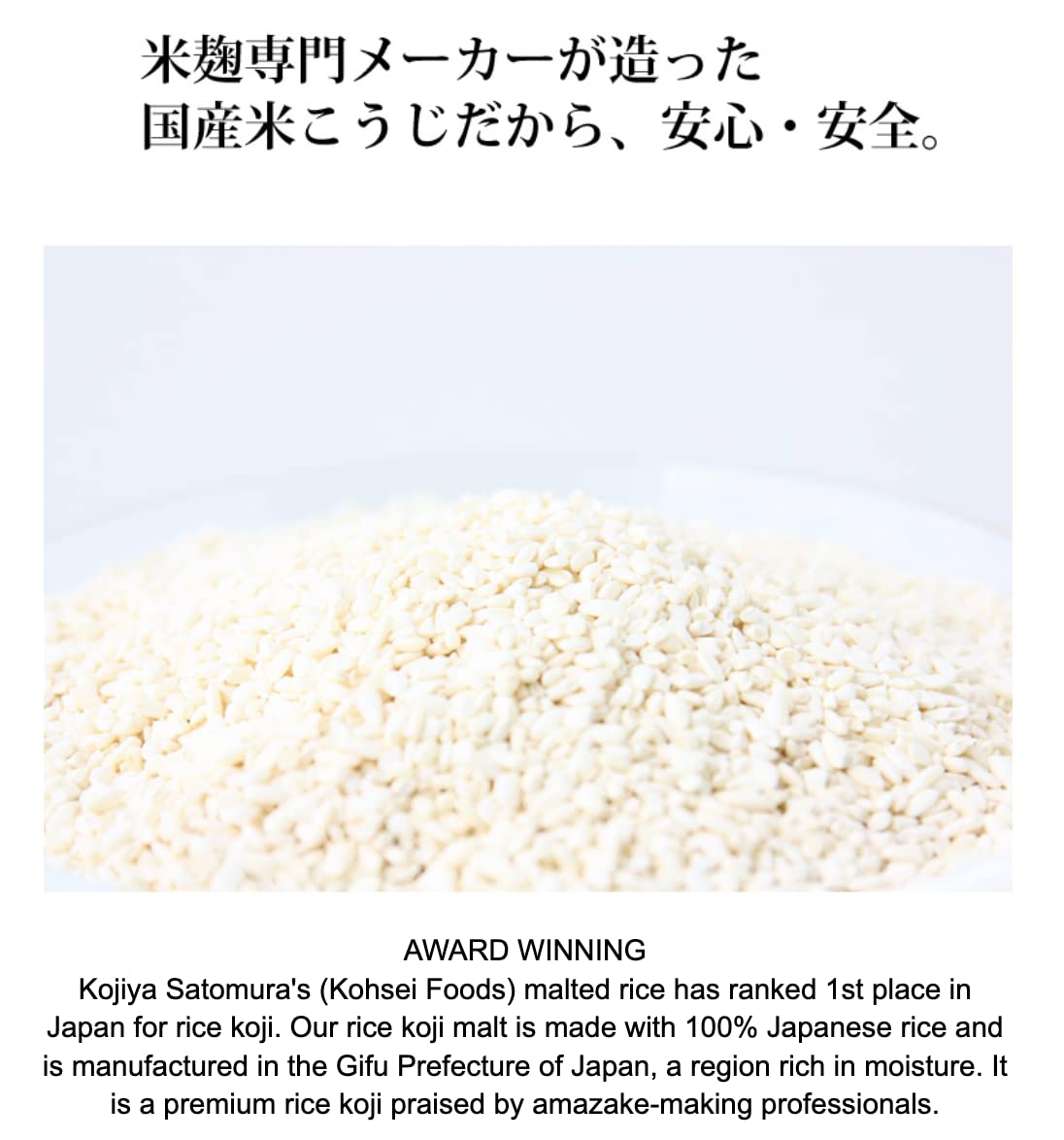 Premium Dry Rice Koji 3 Pack 900 grams use as koji starter or umami enhancer