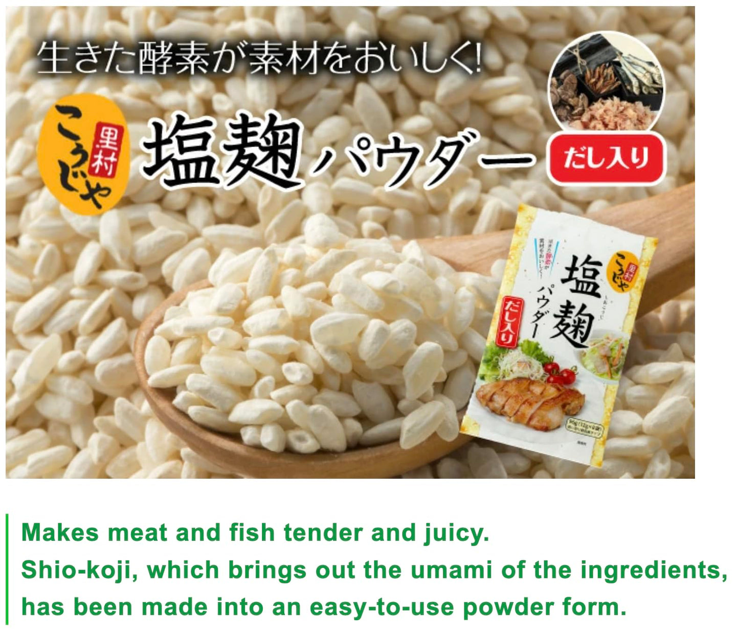 Shio Koji Umami Seasoning Powder with Dashi