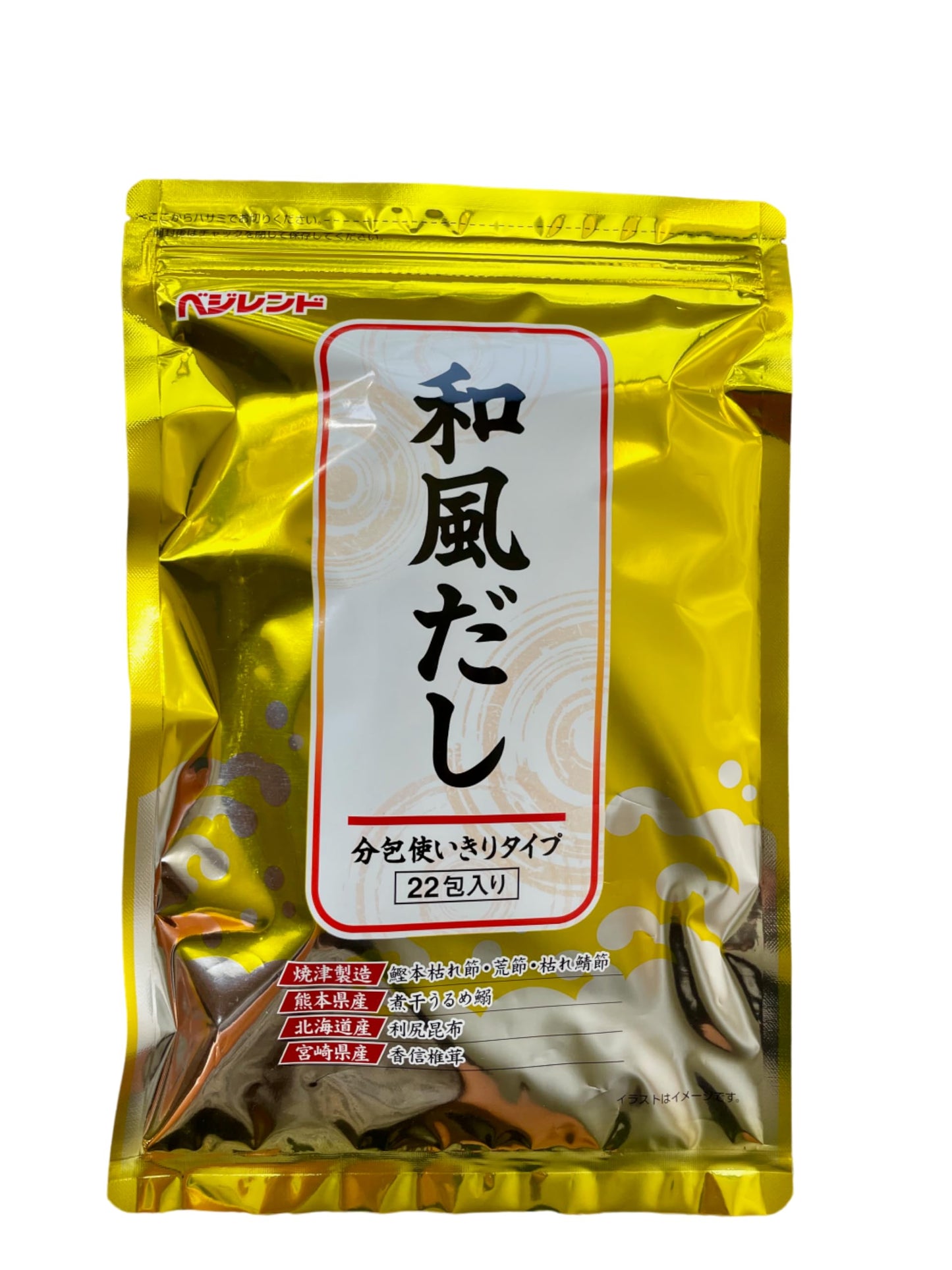 Premium Wafu Dashi Make an Umami Rich Broth from Dried Bonito, Mackerel, Sardines, Rishiri Kelp & Koshin Shiitake Mushrooms - 和風だし