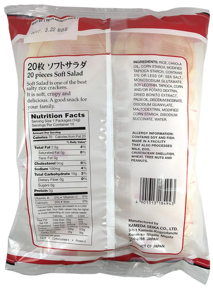 Kameda Soft Salad Rice Crackers 20pcs 4.9oz (3 Pack)