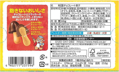 Meiji Chocorooms Kinoko no Yama 10 pack