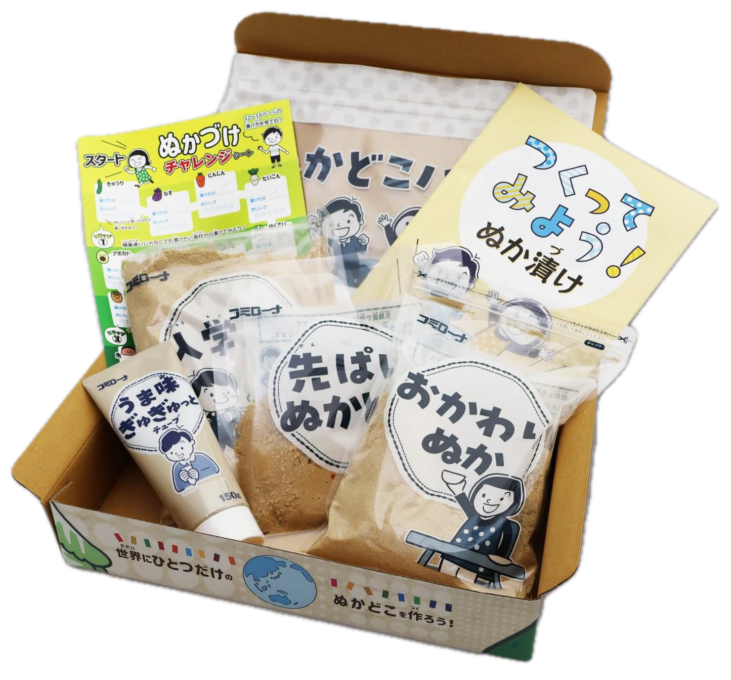 Nukadoko Kit - DIY Kit for making Japanese Rice Bran Pickles at Home (Japanese language version)