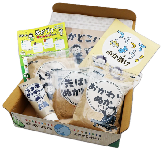 Nukadoko Kit - DIY Kit for making Japanese Rice Bran Pickles at Home (Japanese language version)