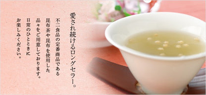 Kelp Seaweed Kelp Tea (Kombu-cha) - 2 Pack