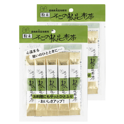 Kelp Seaweed Kelp Tea (Kombu-cha) - 2 Pack