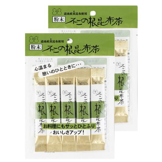 Kelp Seaweed Kelp Tea (Kombu-cha) - 2 Pack