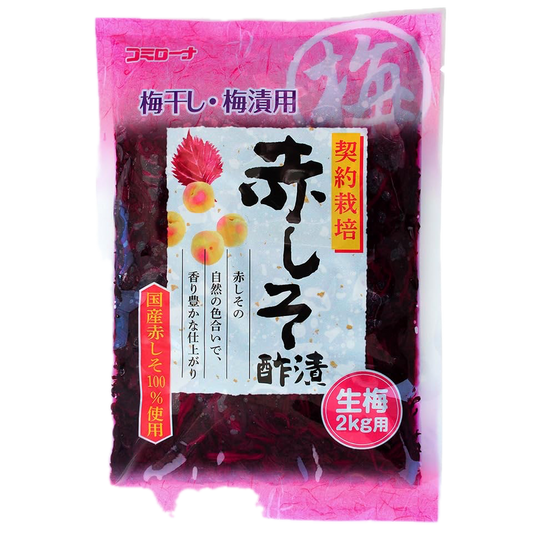 Pickled red shiso 500g（Akashiso suduke 500g）