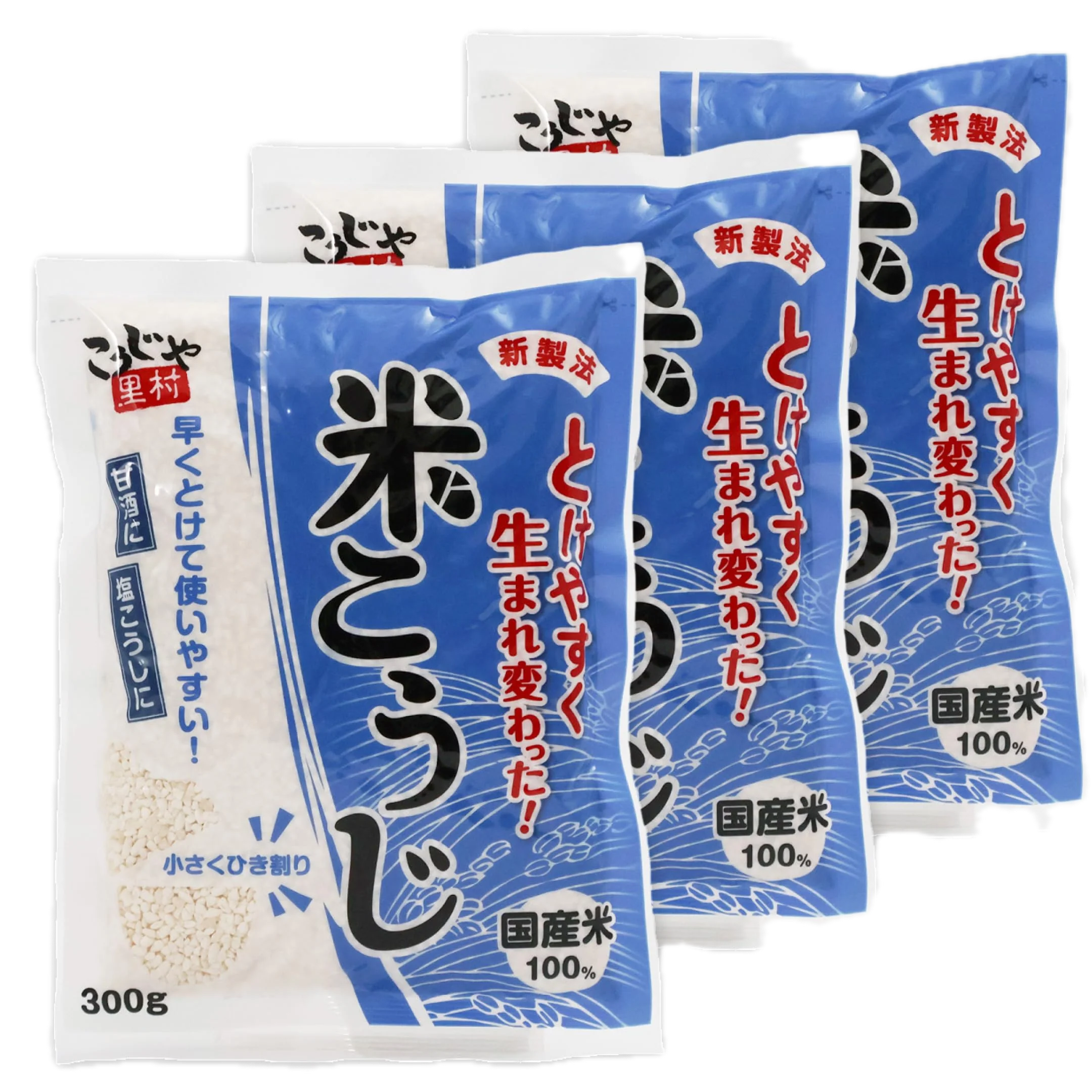 Kaji Rice Koji Market