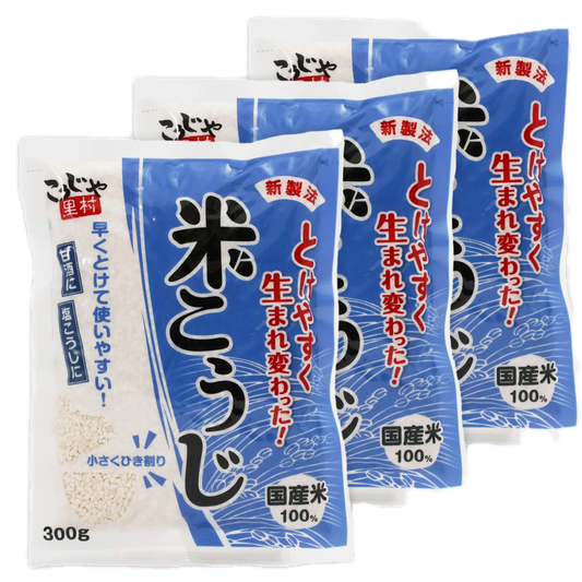 Premium Dry Rice Koji 3 Pack (900 grams total)