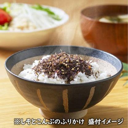 Premium Shiso and Kelp Nori Furikake - 2 pack