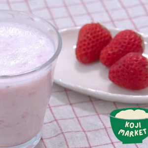 Amazake Strawberry Milk
